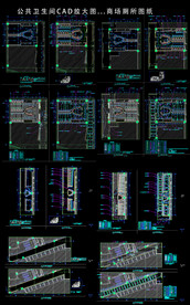 公共卫生间施工图