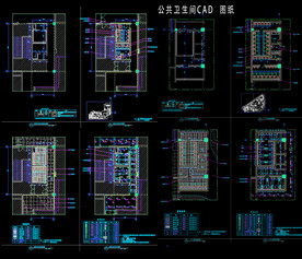CAD公共卫生间施工图
