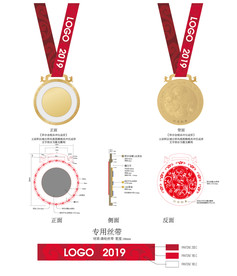 纪念金章   奖牌