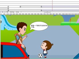 行人交通安全出行宣传动画1分钟