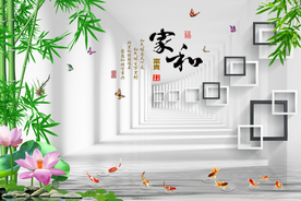 家和富贵
