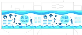 海鲜包装