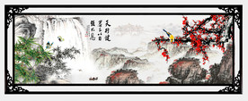 岁寒三友