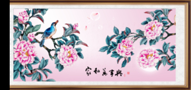 花开富贵