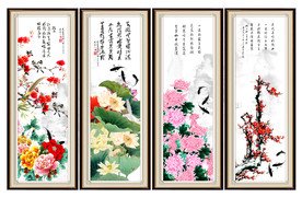 春夏秋冬