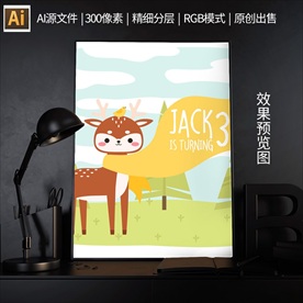 可爱萌系动物插画矢量图