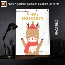 可爱萌系动物插画矢量图