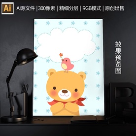 可爱萌系动物插画矢量图