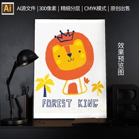 可爱萌系动物插画矢量图