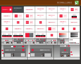 橱柜店面门头形象