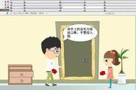 发生火灾应该如何自救54秒动画