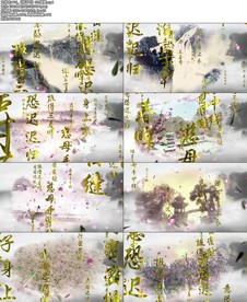 716_《游子吟》LED背景