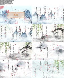 749_诗经-蒹葭-古风配乐