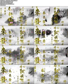 751_《唐诗联唱》LED背景