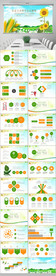 稻谷粮食农民农业金秋丰收PPT