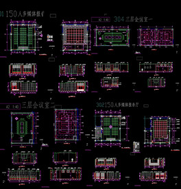 多媒体会议室图纸