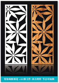 装饰隔断雕花