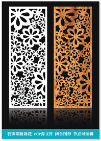 装饰隔断雕花