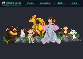 卡通动物和小孩