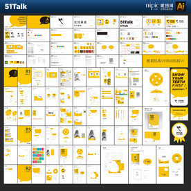 教育机构VI 培训机构VI
