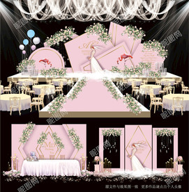 粉色系婚礼