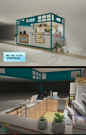 商场档口水果捞饮品店铺门市设计