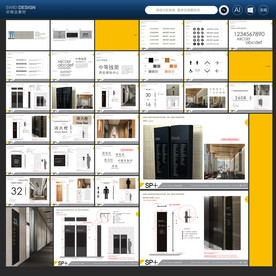 商场导视 酒店导视