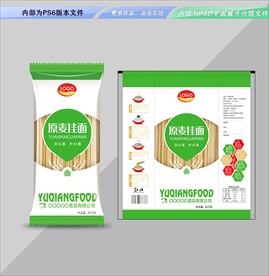 原麦挂面包装 平面展开分层文件