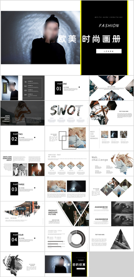 时尚画册PPT