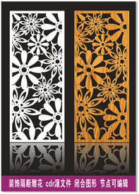 隔断雕花