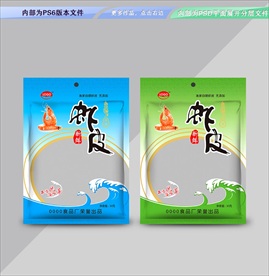 虾皮包装 平面展开分层文件