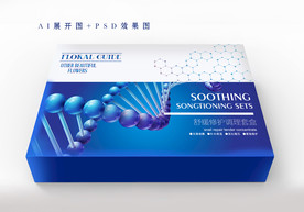 EGF原液包装设计