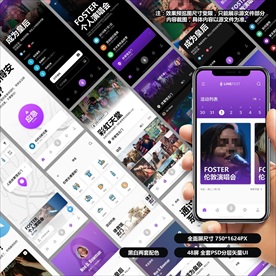 节日活动娱乐APP