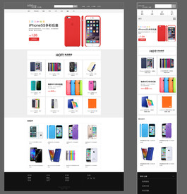 手机商城 电子商务 购物网站