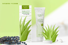 芦荟包装