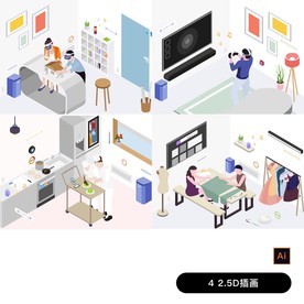 vr游戏立体插画