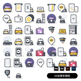 出租车用图标