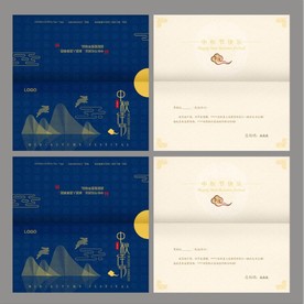 海报  单页  折页