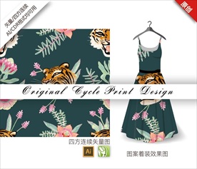 矢量老虎四方连续图案