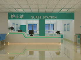 护士站