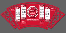 扇形企业文化墙