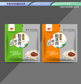 荷叶饼包装 平面展开分层文件