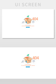 404错误 空纸箱