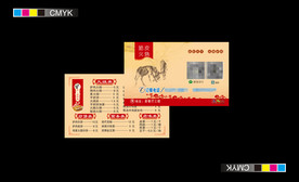 驴肉火烧名片菜单