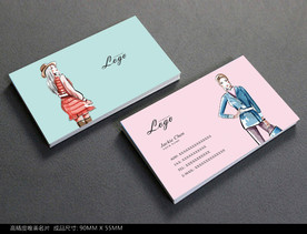 女装名片