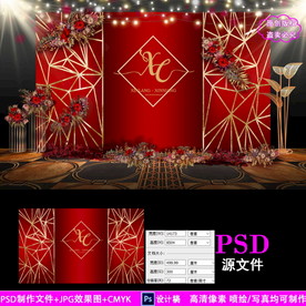 泰式红金色婚礼背景设计