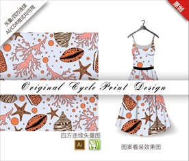 海洋海星贝壳四方连续