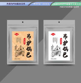 吊炉锅巴包装 平面展开分层文件