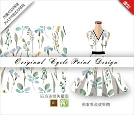 矢量水彩石榴花四方连续