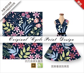 石榴花枙子花四方连续